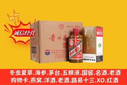 泉州市泉港回收精品茅台酒