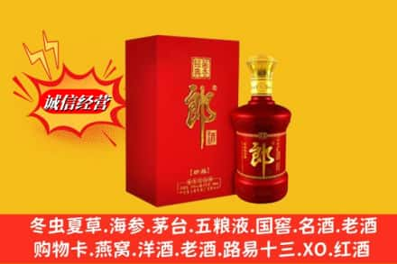 泉州市泉港回收珍品郎酒