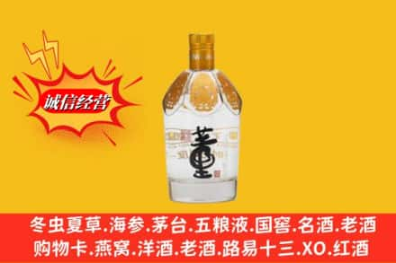 泉州市泉港回收老董酒